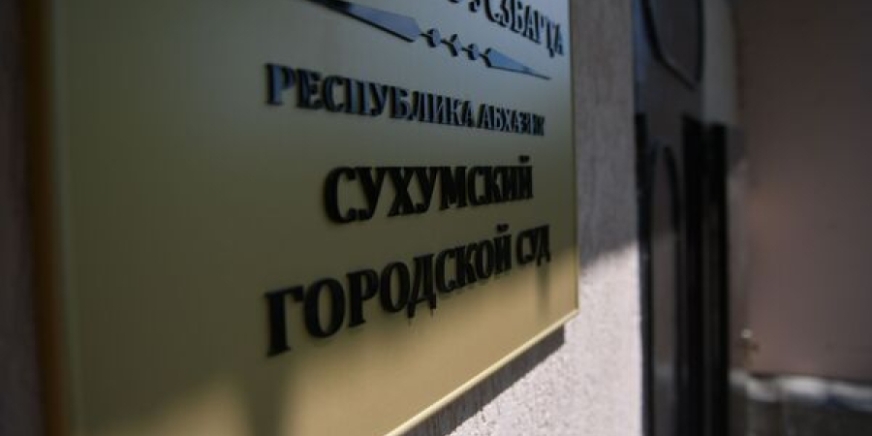 Столичный суд взял под стражу Гурама Ардзинба